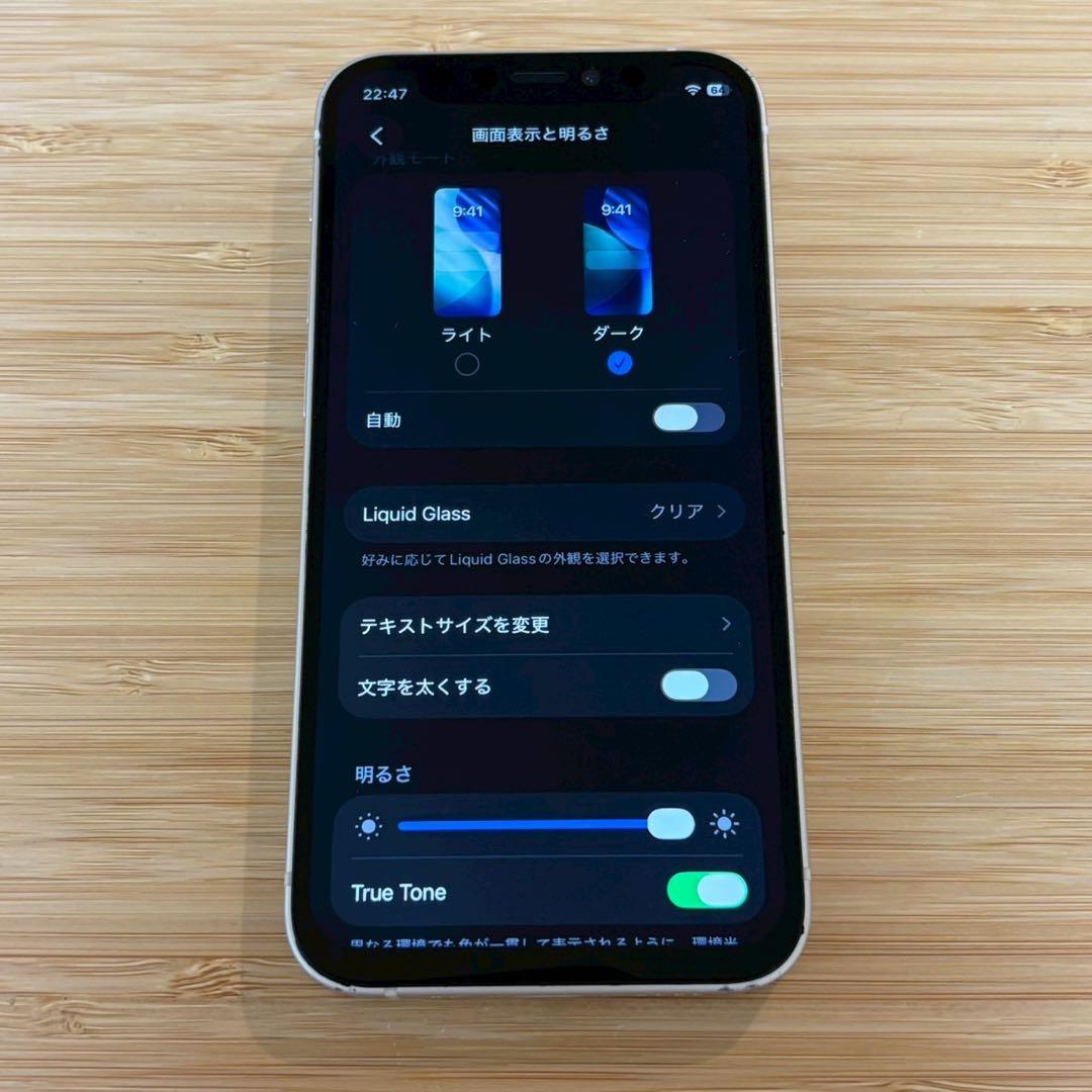 『美品』iPhone 12 mini 64GB ホワイト　SIMフリー　本体