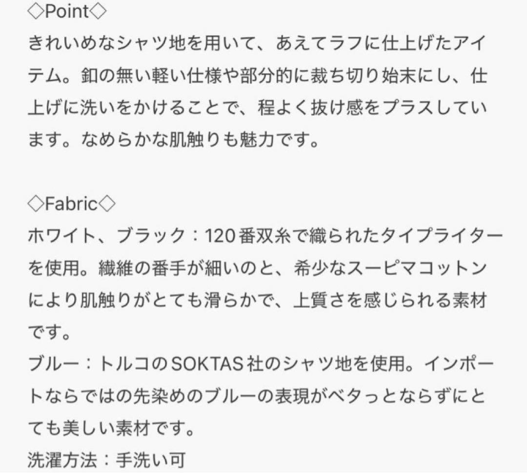 カレンソロジー　コットンフラットカラーブラウス　白