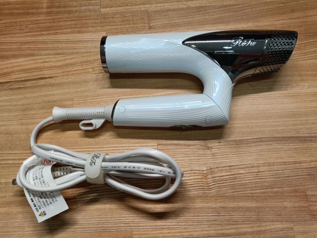 ★安心★整備済み★ ReFa ビューテックドライヤースマート 2022年製