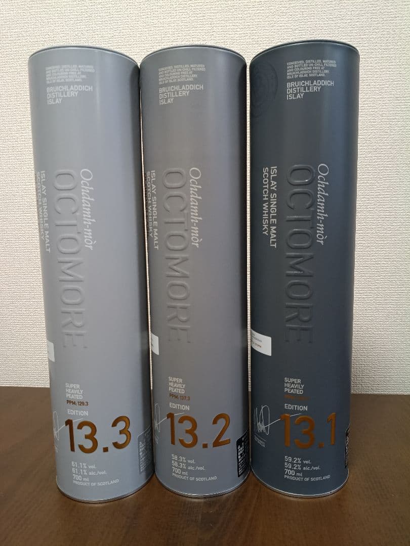 オクトモア 13.1 13.2 13.3