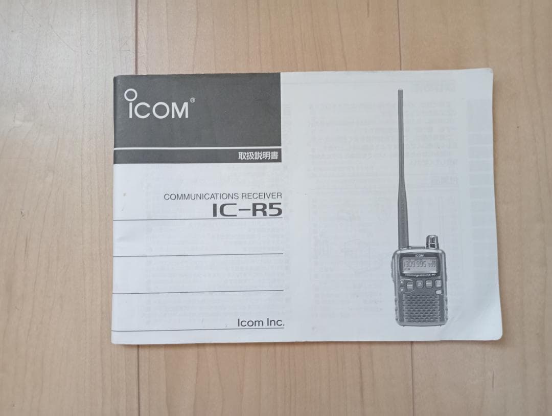 ICOM アイコム IC-R5 広帯域受信機