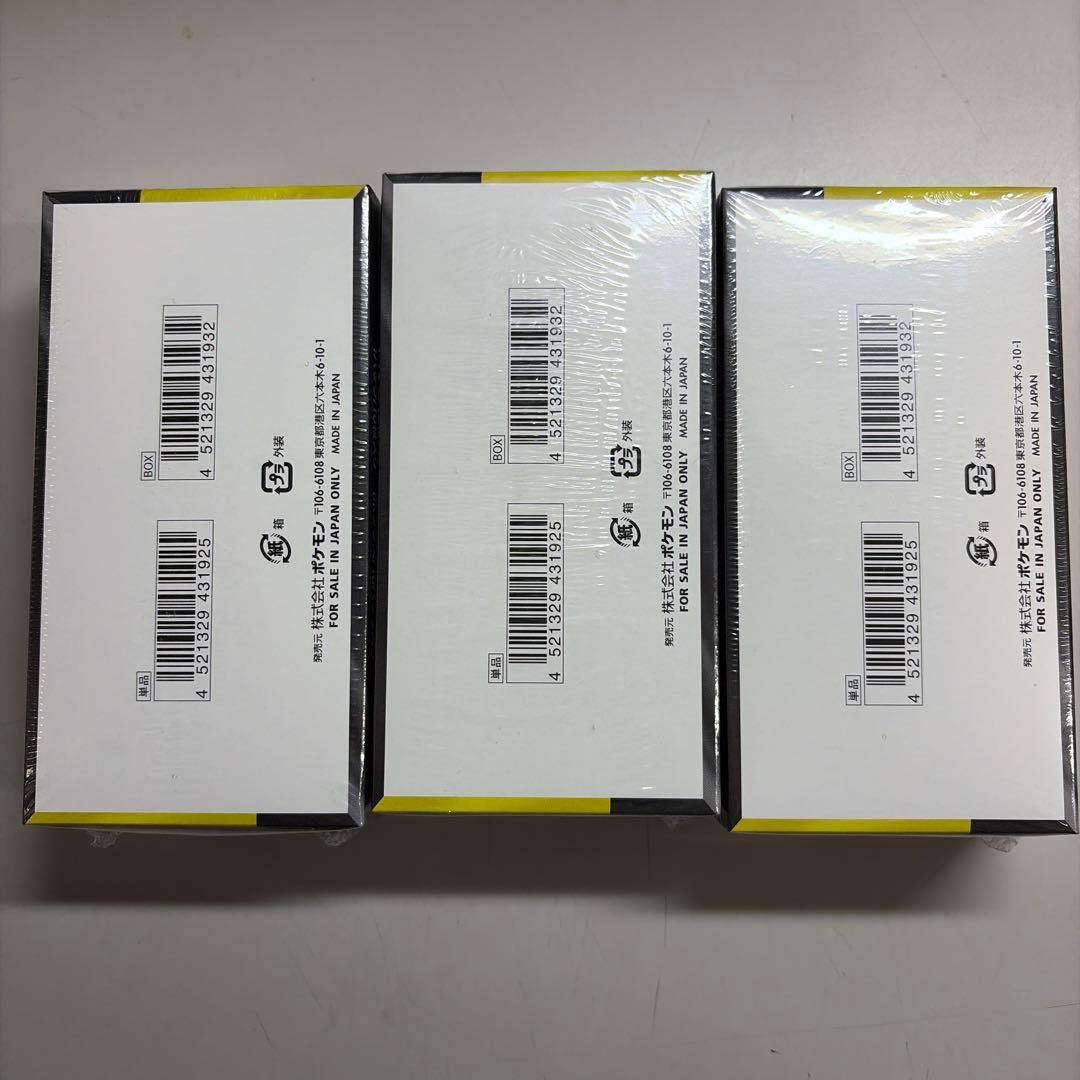 新品未開封　ポケモンカード MEGAドリームex 3BOXシュリンク付