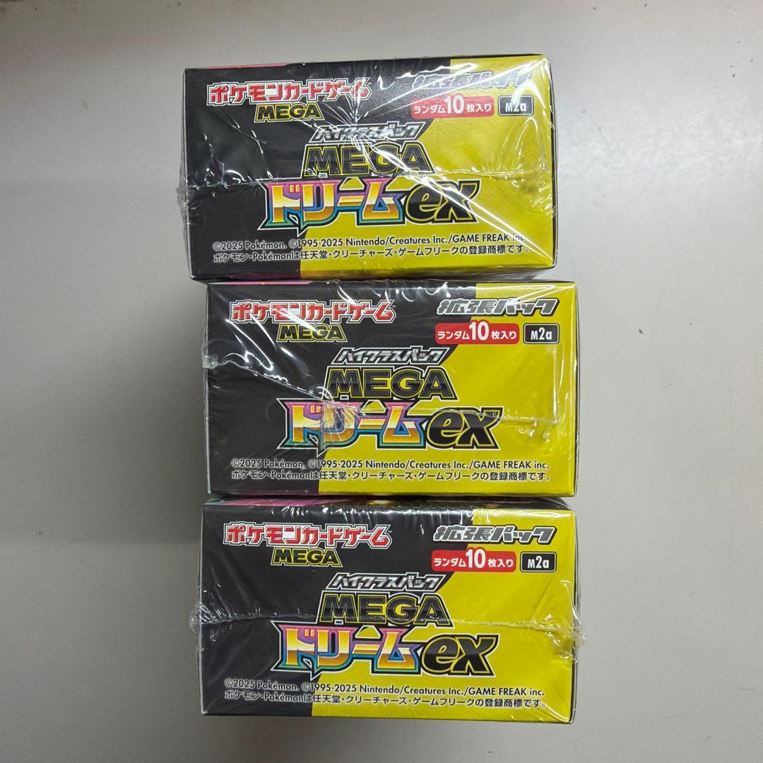 新品未開封　ポケモンカード MEGAドリームex 3BOXシュリンク付