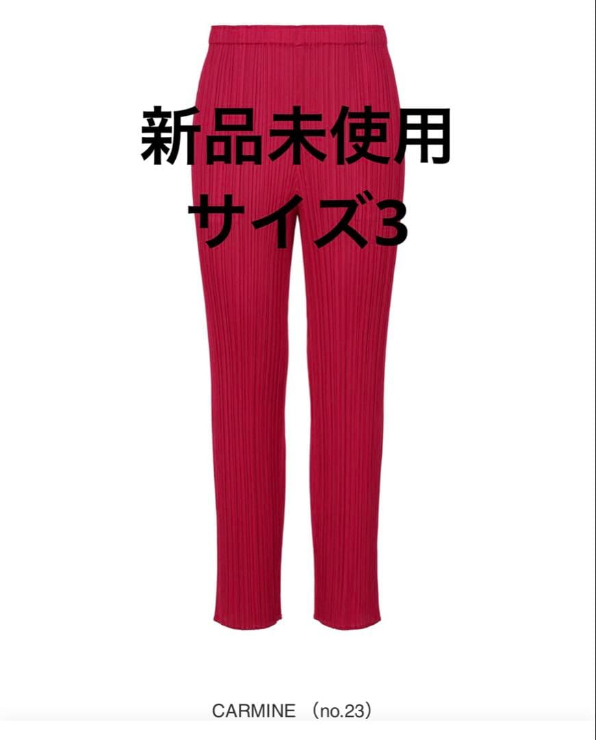 【新品未使用】PLEATS PLEASE BASICS 4 パンツ　定価以下