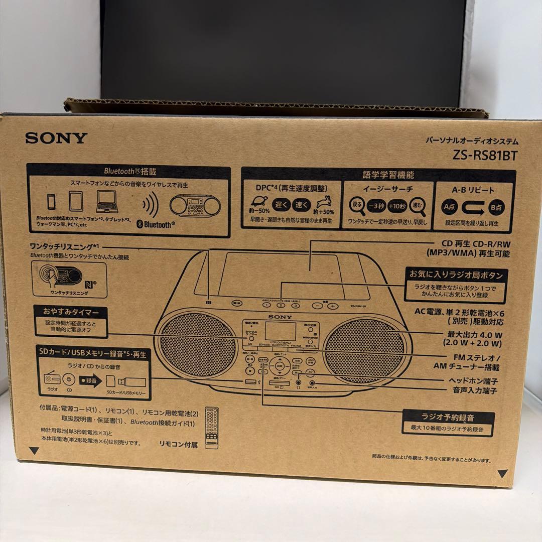 SONYパーソナルオーディオ　 ZS-RS81BT