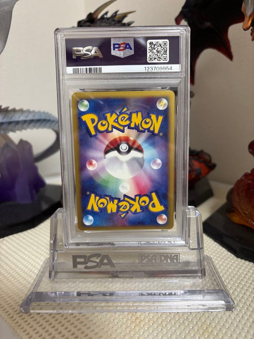 【psa10】2002年 トゲチック　1stエディション　ホロ　キラ　カードｅ