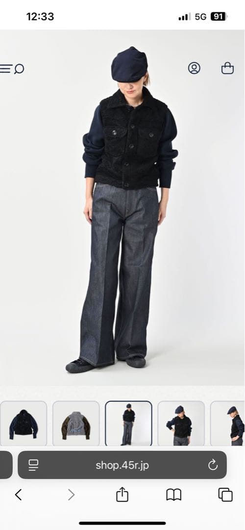 45R ボア×USモーのGジャン