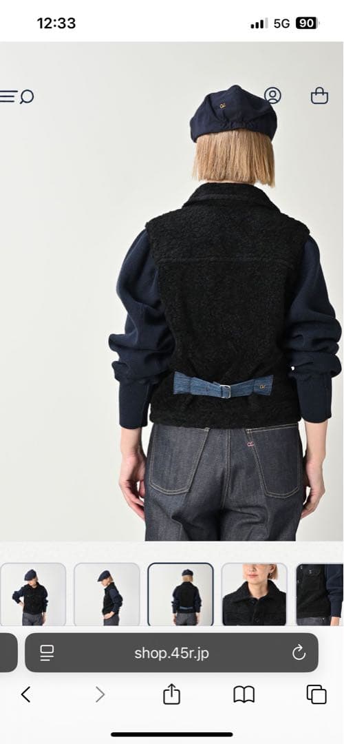 45R ボア×USモーのGジャン