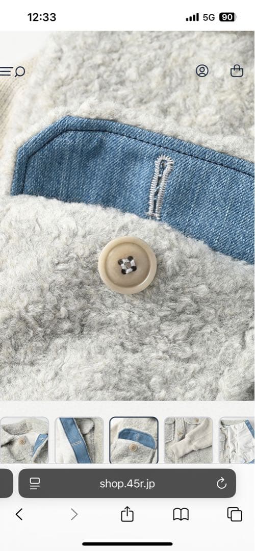 45R ボア×USモーのGジャン