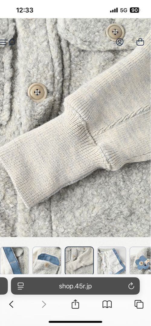 45R ボア×USモーのGジャン