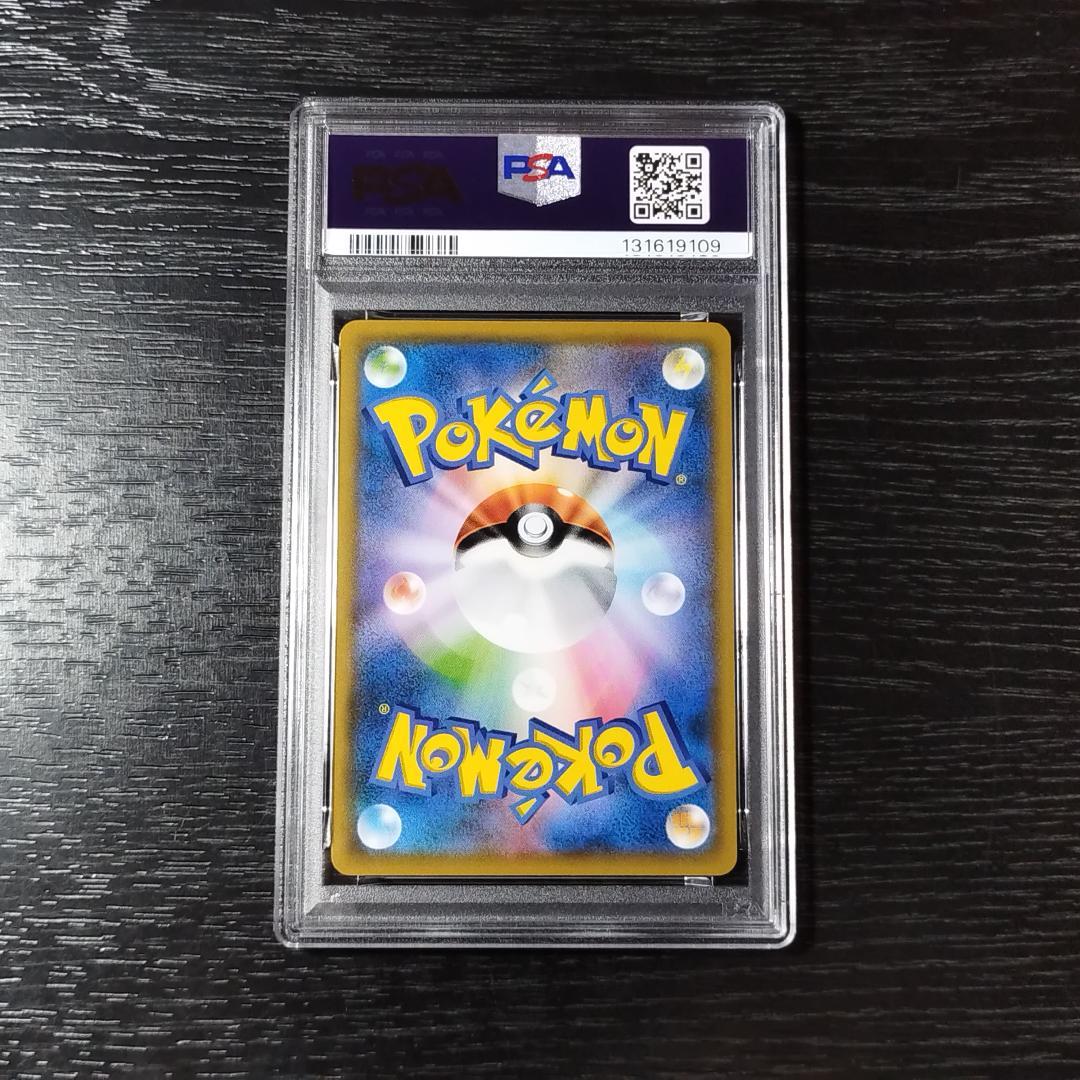PSA10 ピカチュウ ファミリーポケモンカードゲーム ポケモン ポケカ