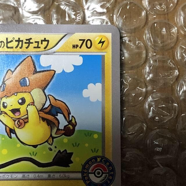 メガトウキョーのピカチュウ PROMO XYシリーズ プロモ