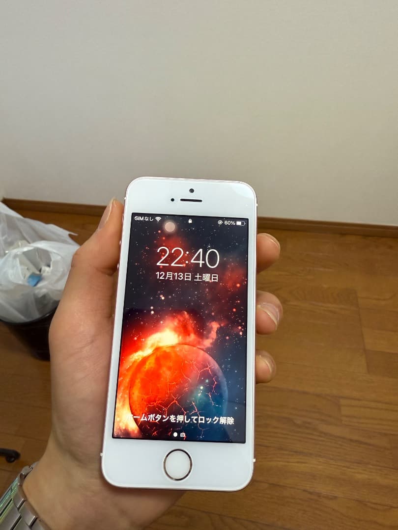 スマートフォン本体 Iphone SE
