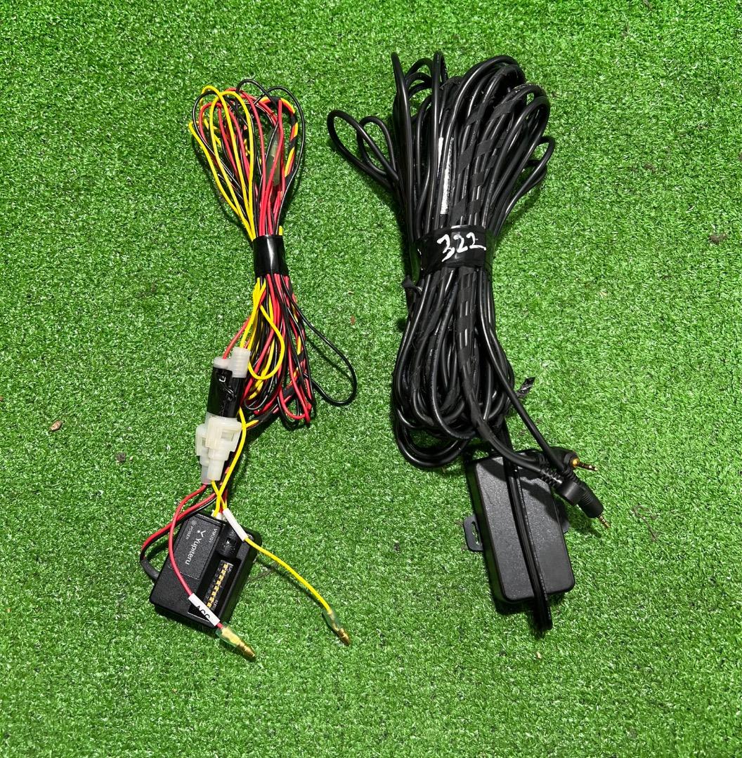 ユピテル Y-3000 ドライブレコーダー