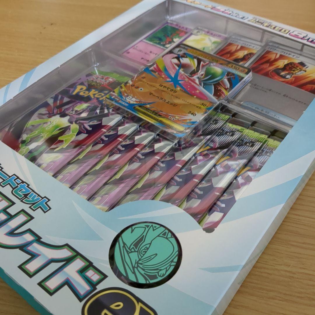 ポケカ ムニキスゼロ シュリンク付き3BOX＋スペシャルカードセット