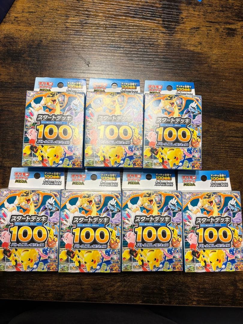 ポケモンカード　スタートデッキ100