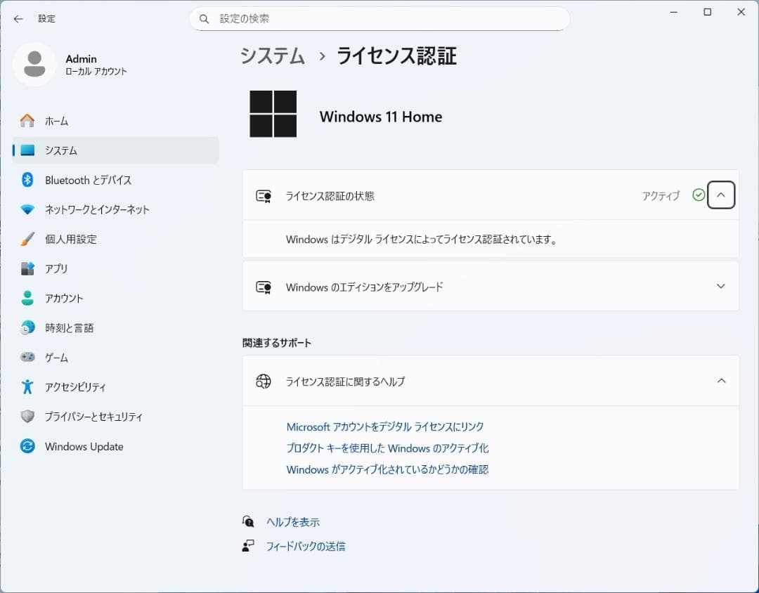デル OptiPlex 3060 Windows 11 SSD 快速 超格安