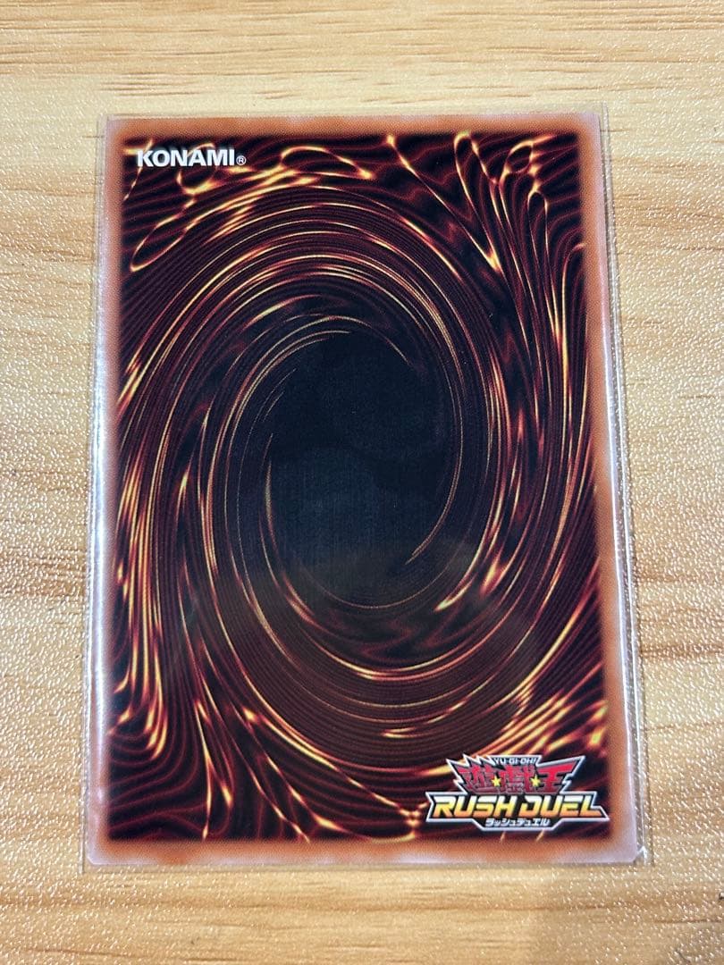 潜入開始　オーバーラッシュレア　ラッシュデュエル　遊戯王