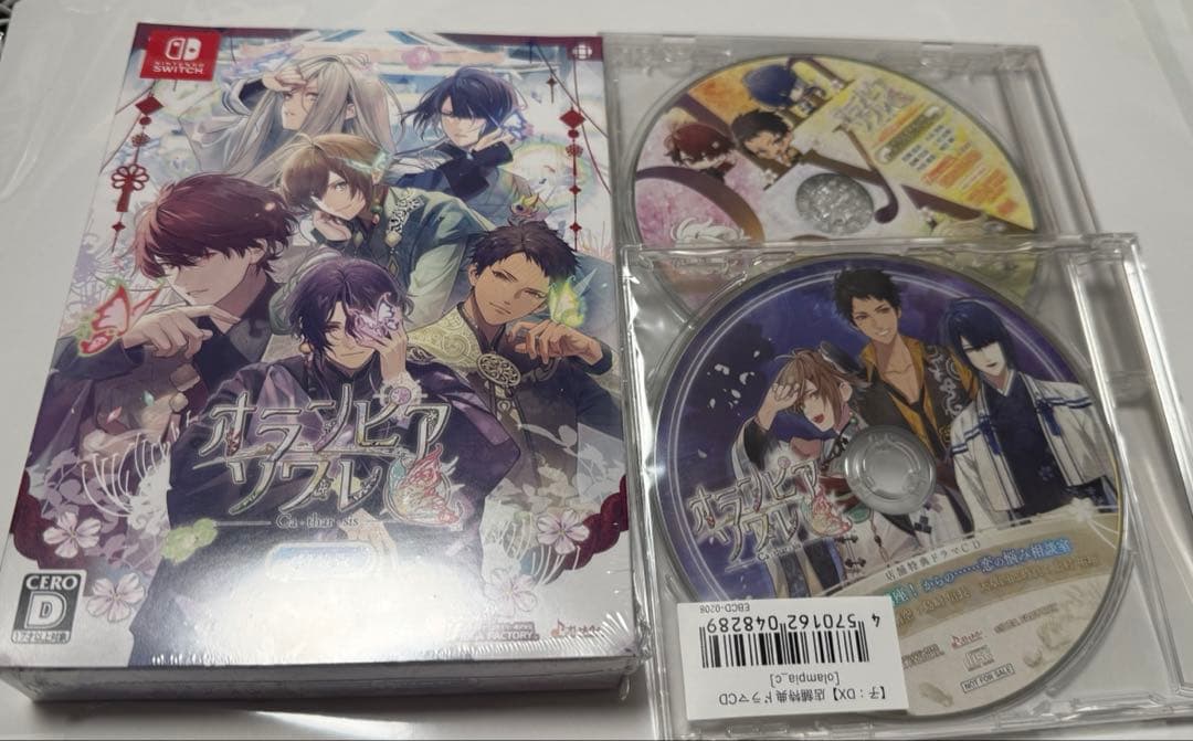 Switch オランピアソワレ Catharsis 特装版 特典ドラマCD２枚