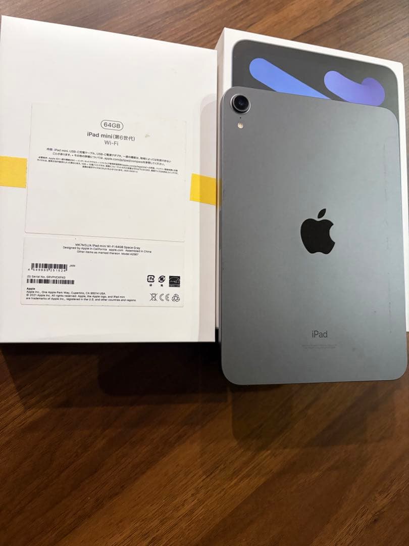 iPad mini (第6世代) Wi-Fi 64GB スペースグレー