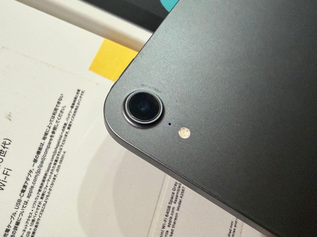 iPad mini (第6世代) Wi-Fi 64GB スペースグレー