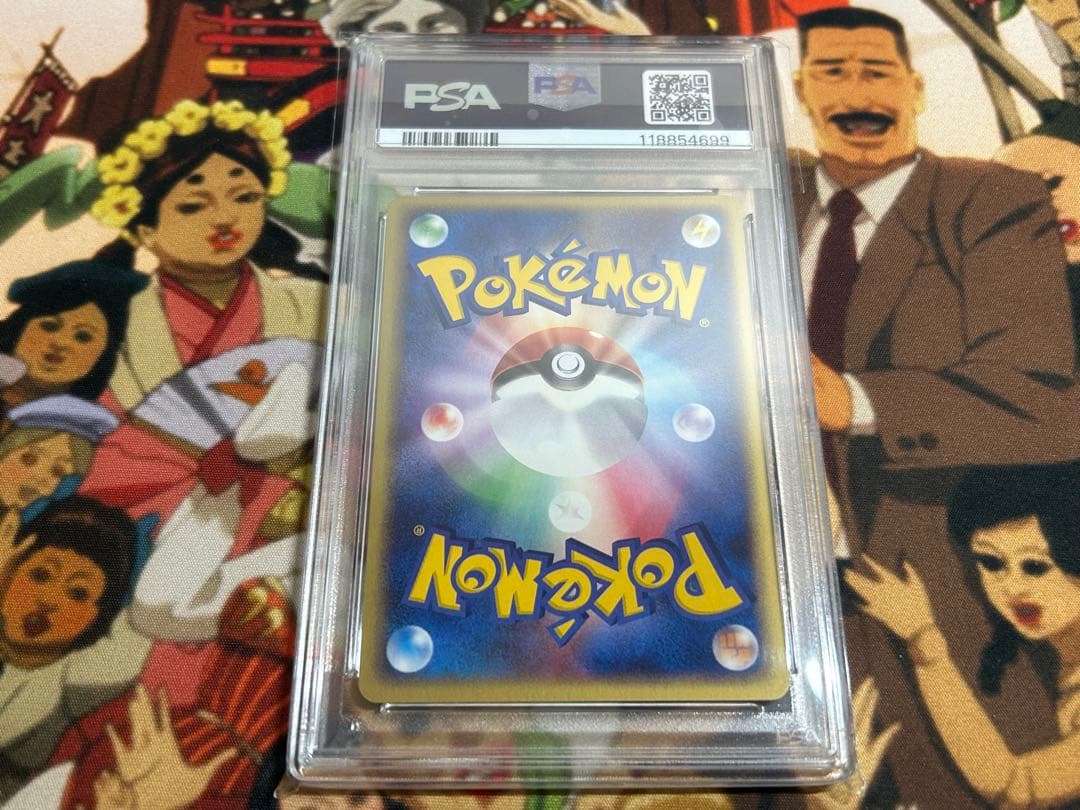 ロケット団のミッション psa10 アンリミ