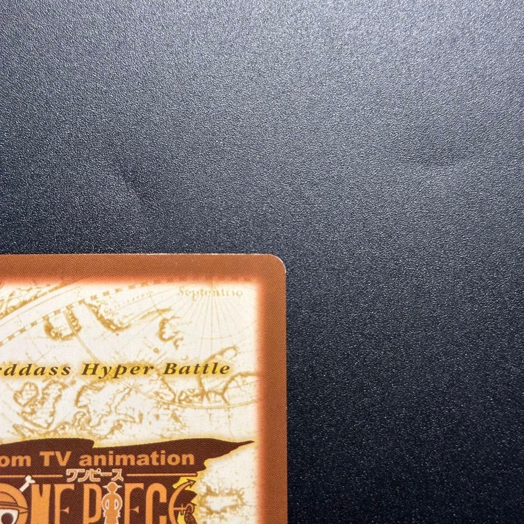 ワンピース カードゲーム ONE PIECE Carddass Hyper Battle Straw 5