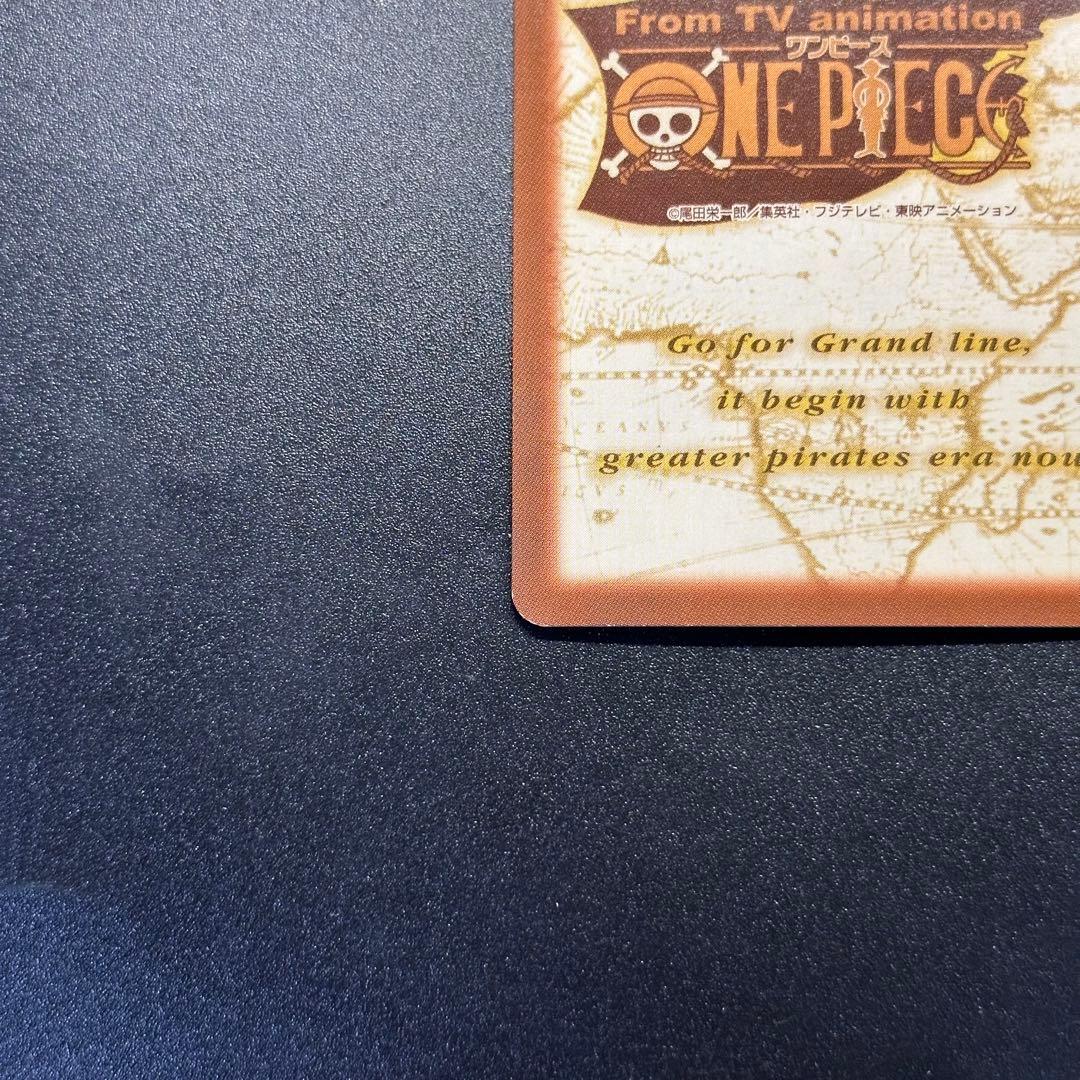 ワンピース カードゲーム ONE PIECE Carddass Hyper Battle Straw 5