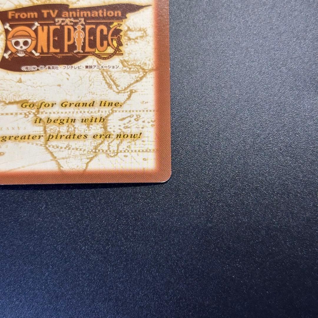 ワンピース カードゲーム ONE PIECE Carddass Hyper Battle Straw 5