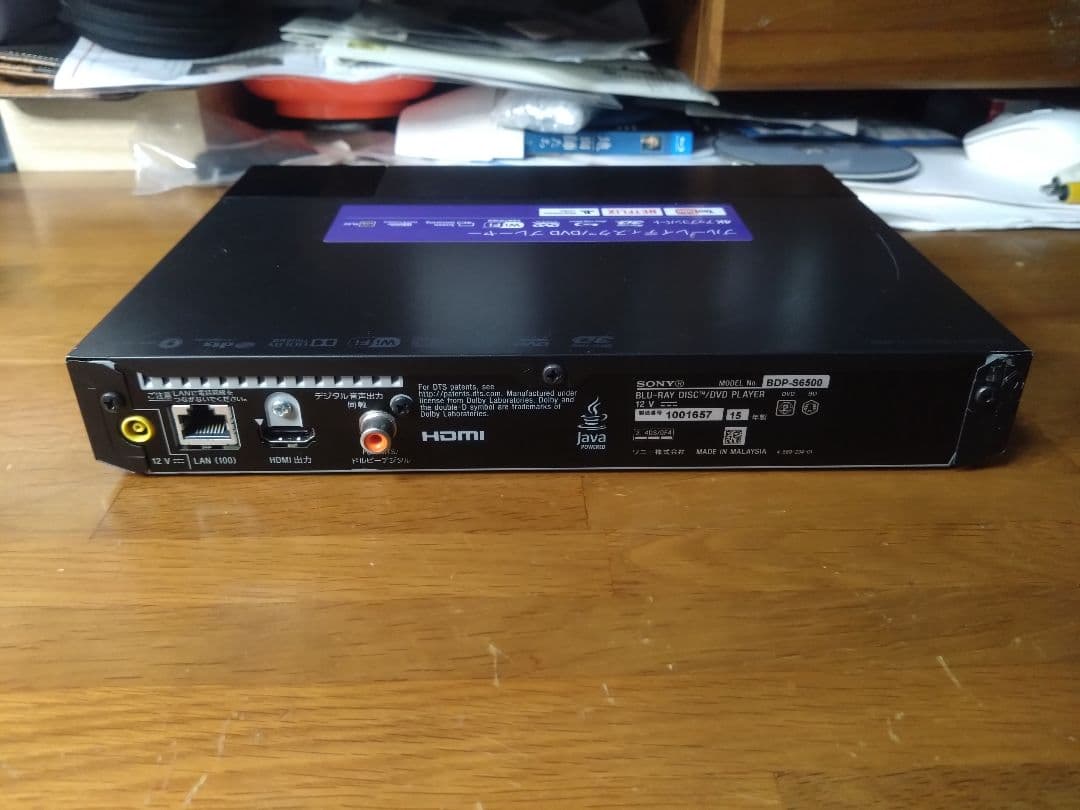 【動作確認済】SONY BDP-S6500 ブルーレイプレーヤー