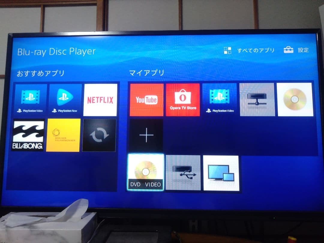 【動作確認済】SONY BDP-S6500 ブルーレイプレーヤー