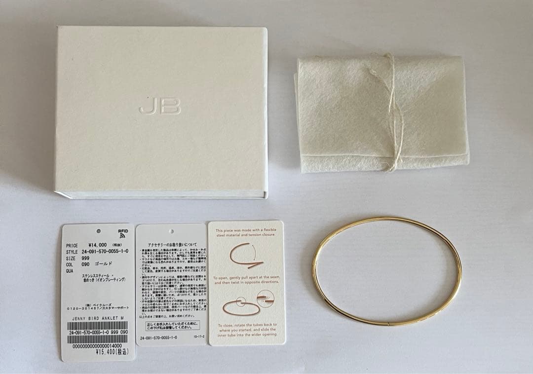 【未使用】〈JENNY BIRD〉ANKLET Mサイズ