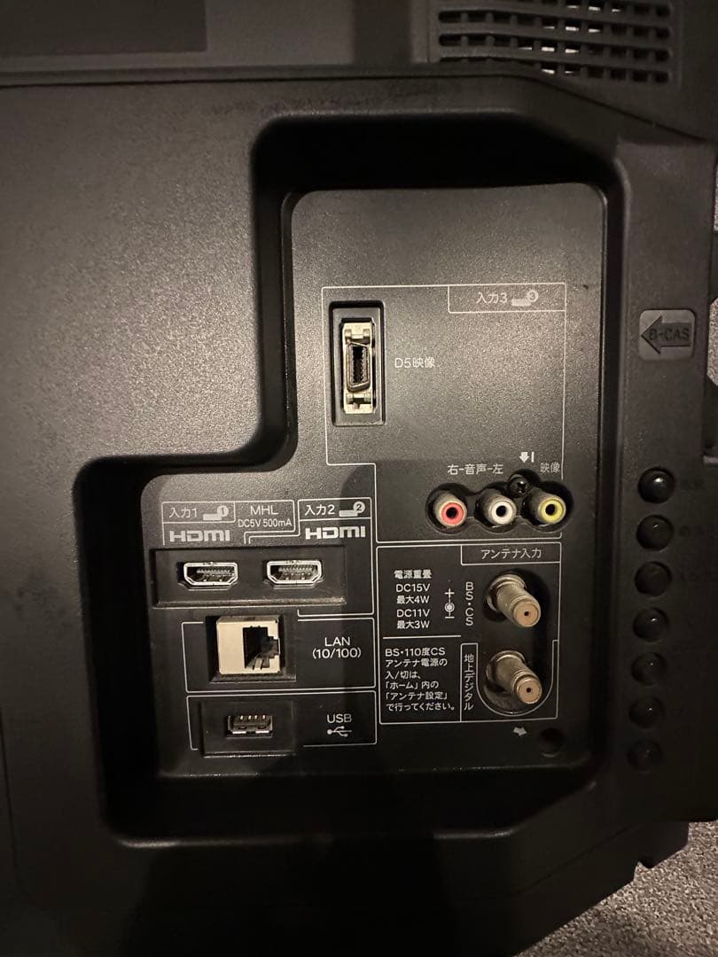 【美品】SHARP 液晶テレビ 32V型 AQUOS LC-32H10 シャープ