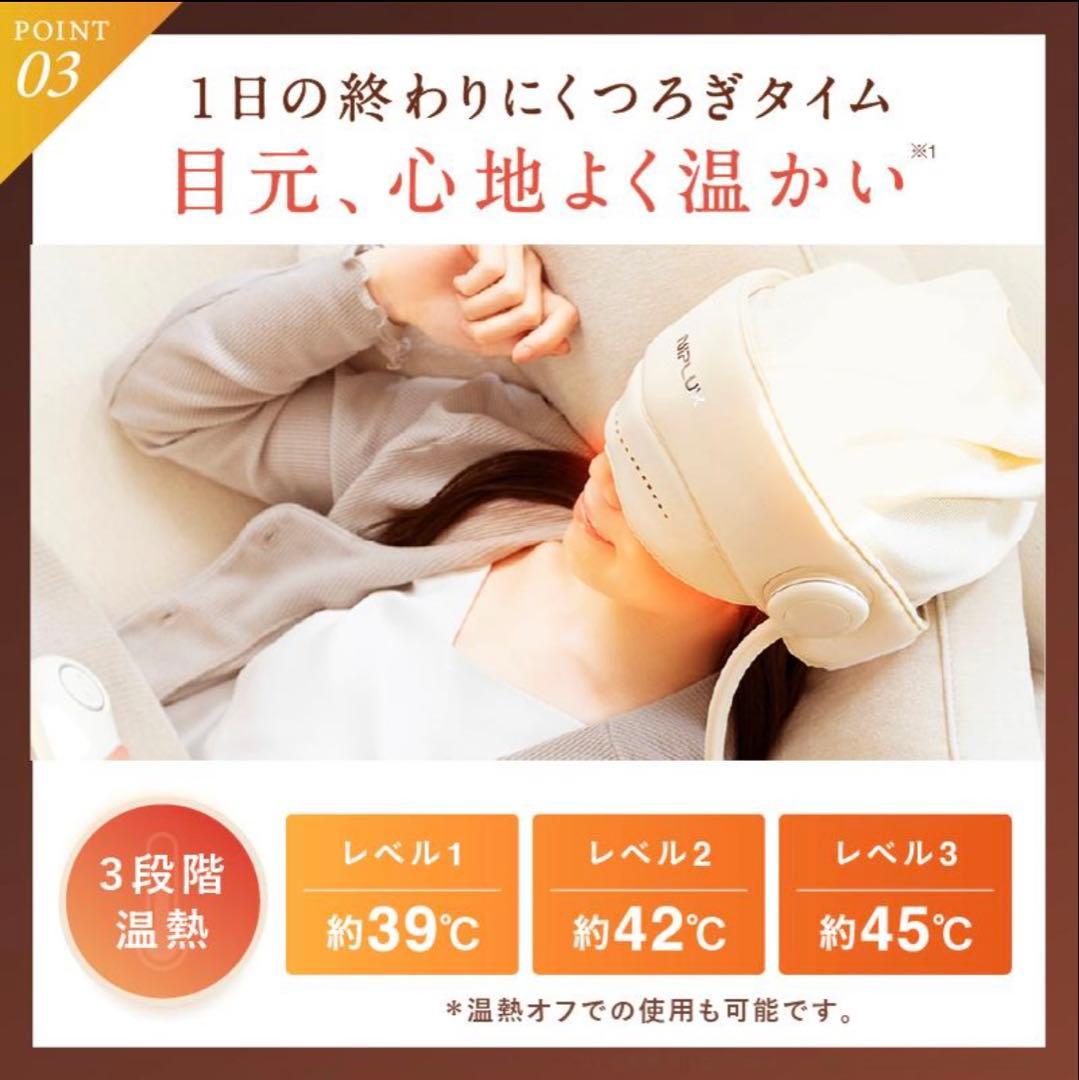 【NIPLUX】チルメット　ヘッドマッサージ機