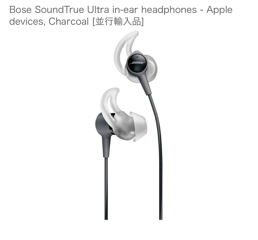 BOSE SoundTrue Ultra インイヤーヘッドフォン