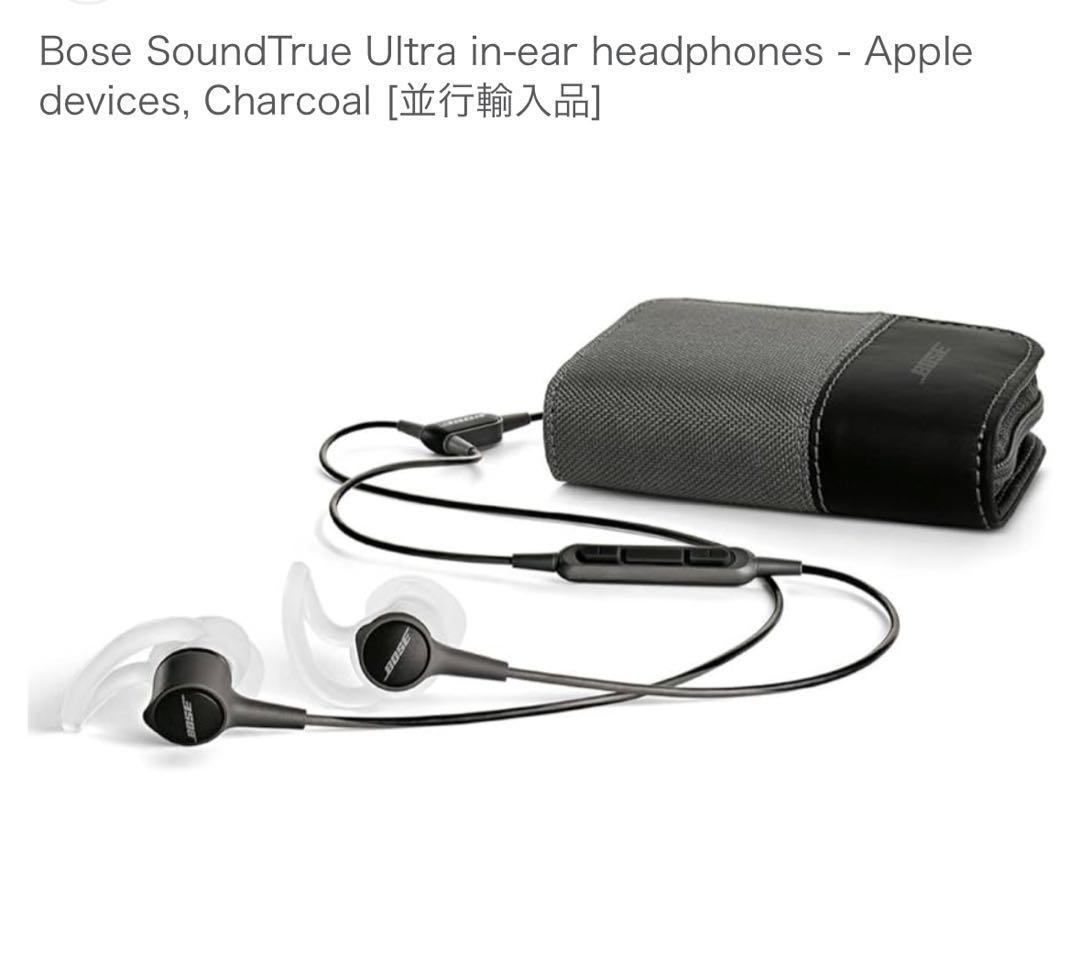 BOSE SoundTrue Ultra インイヤーヘッドフォン