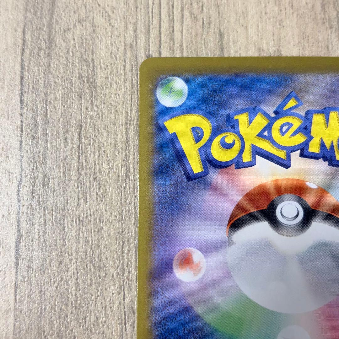 【美品】メガジガルデex mur ポケモンカード