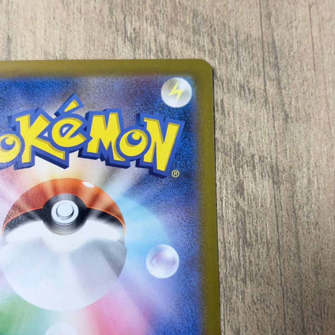 【美品】メガジガルデex mur ポケモンカード