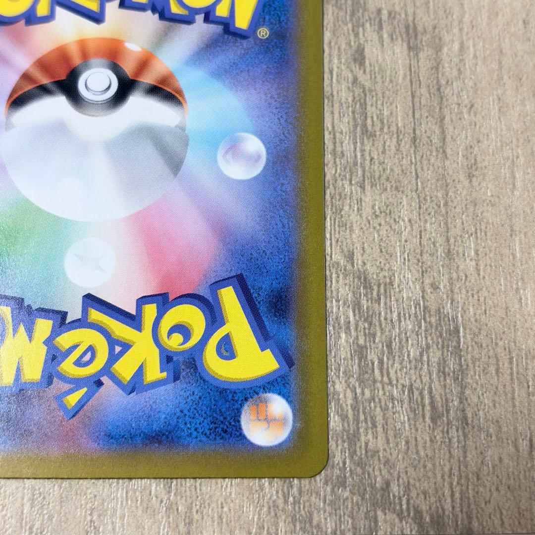 【美品】メガジガルデex mur ポケモンカード