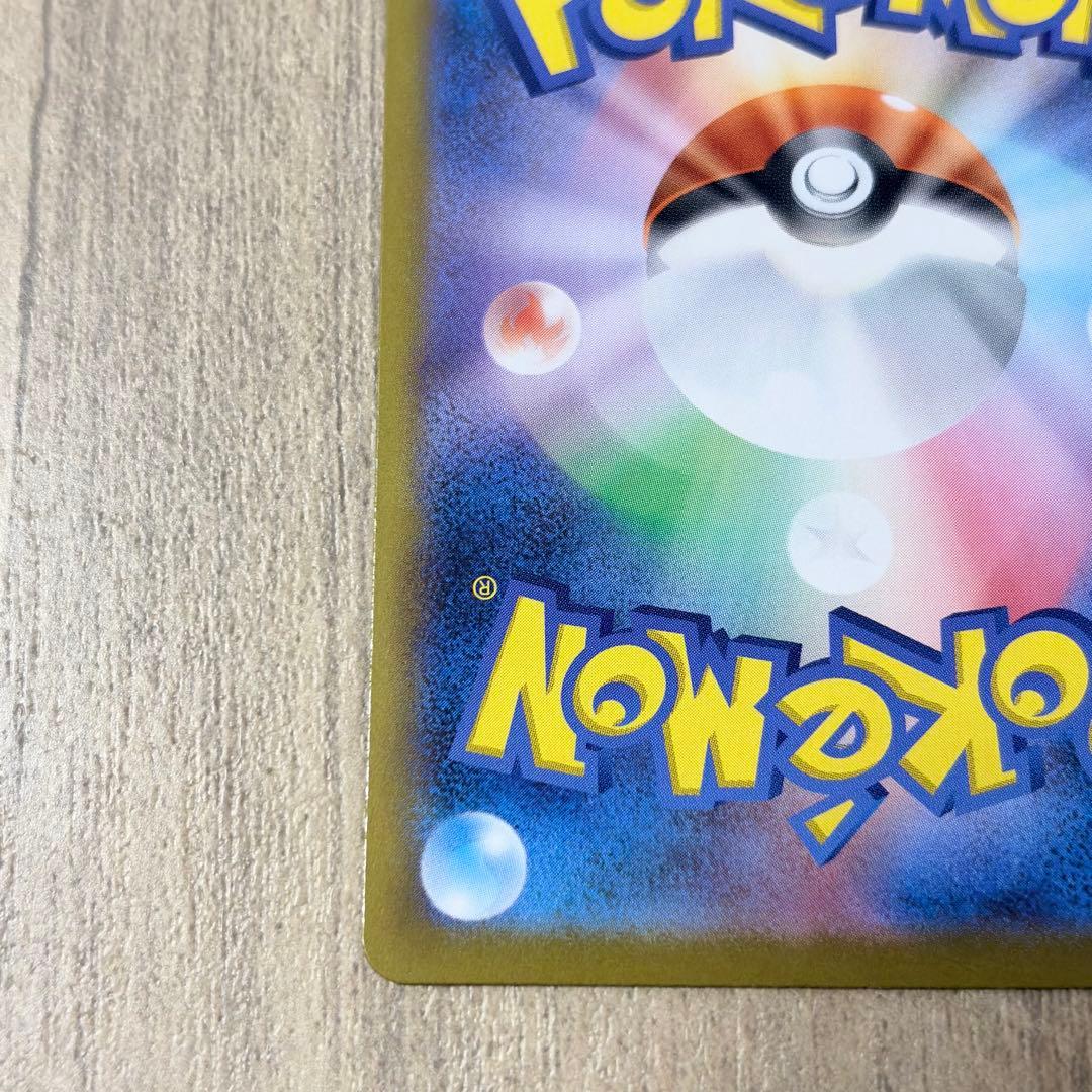 【美品】メガジガルデex mur ポケモンカード