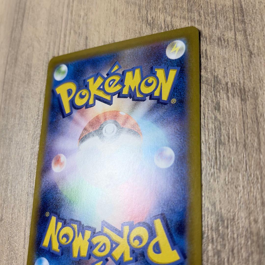 【美品】メガジガルデex mur ポケモンカード