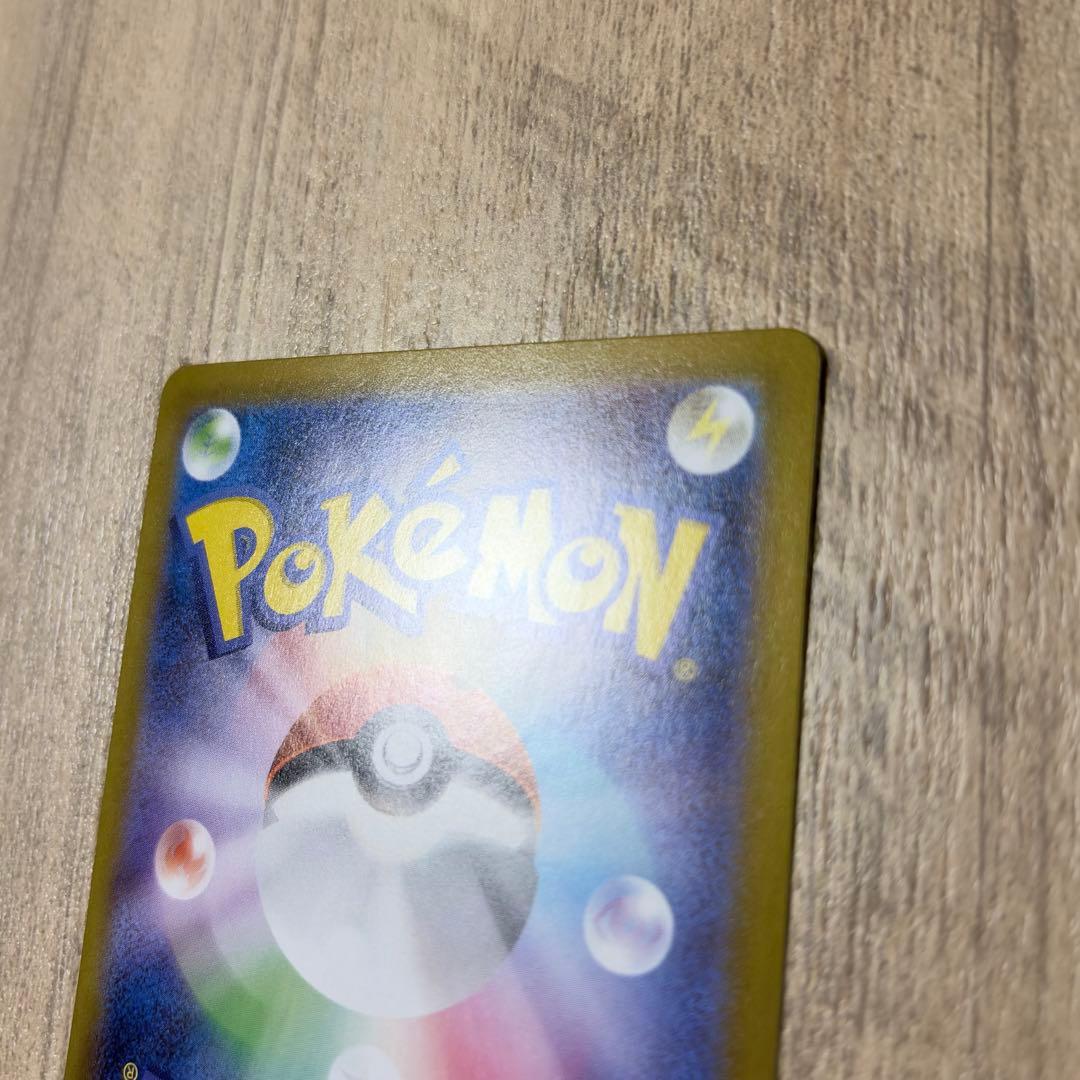 【美品】メガジガルデex mur ポケモンカード