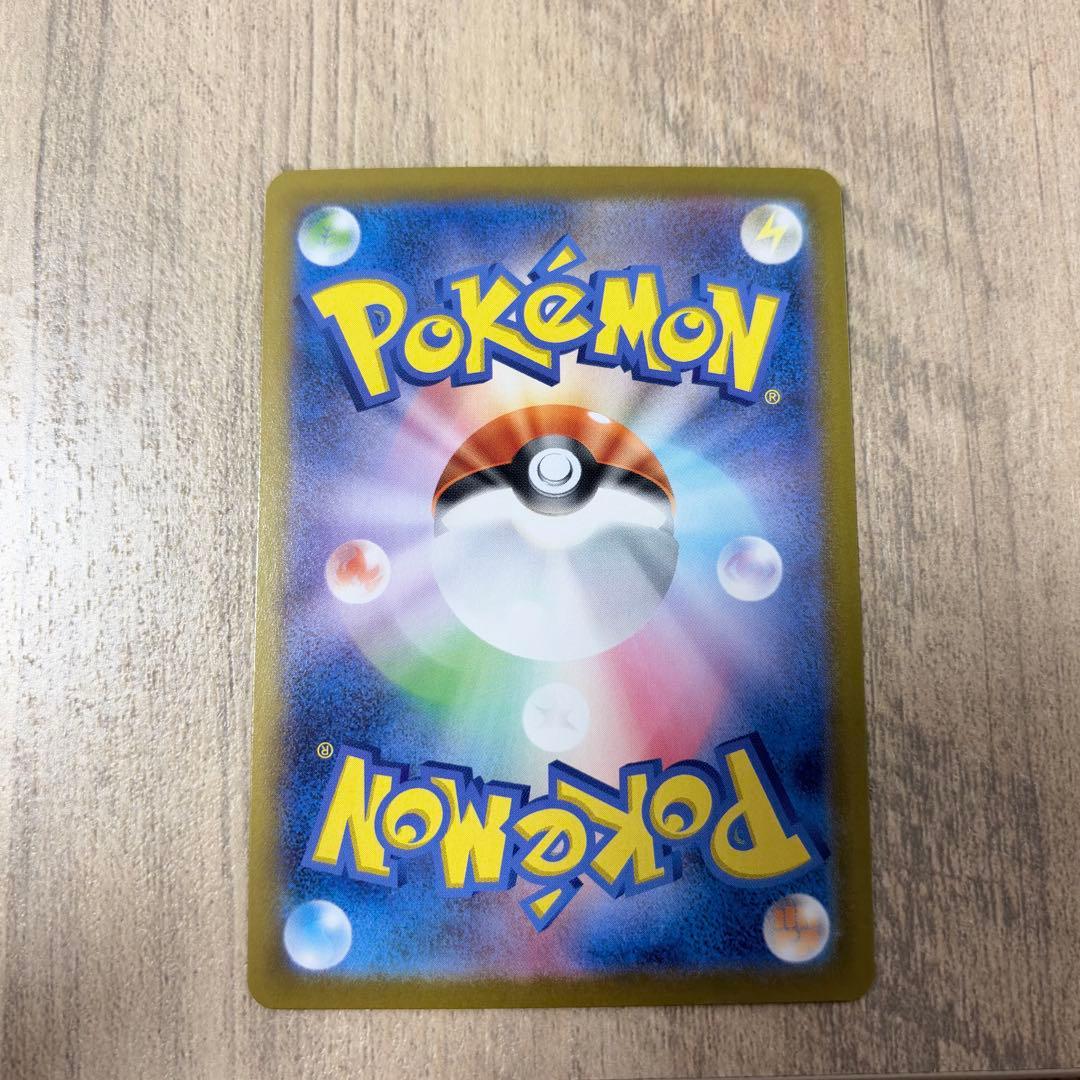 【美品】メガジガルデex mur ポケモンカード