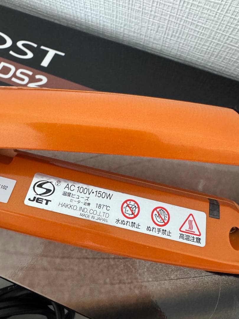 ADST　Premium　DS2 アドスト　ヘアアイロン【正規品】