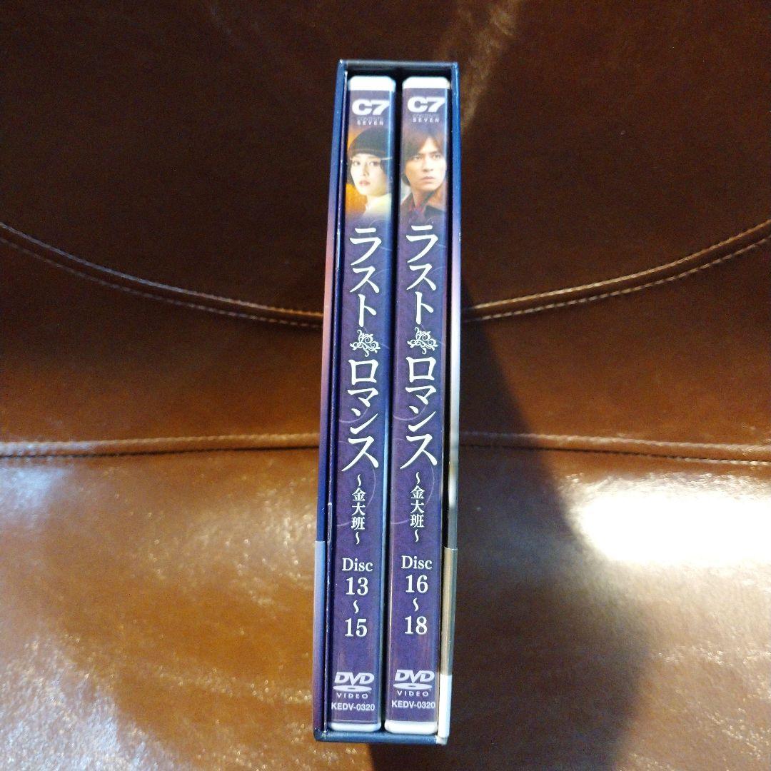 ヴィック・チョウ　ラストロマンス～金大班～ DVD-BOX123セット