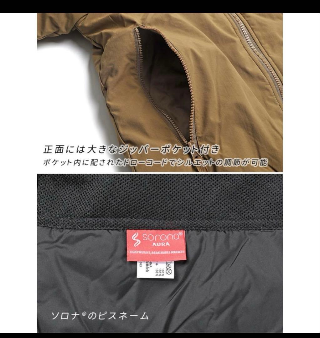 ymclky level7 ECWCS ハッピースーツ　ブラック　XLサイズ