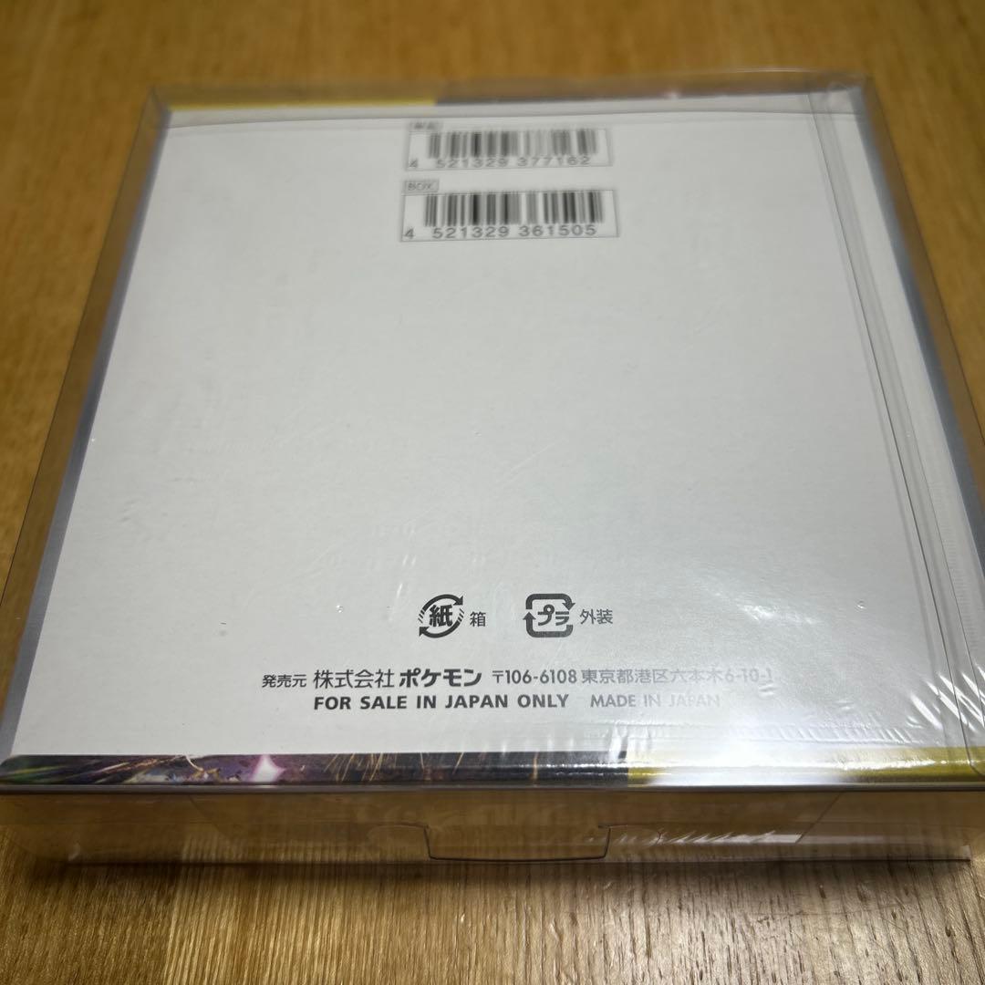 【新品未開封 シュリンク付】超電ブレイカー boxケース付き　1box