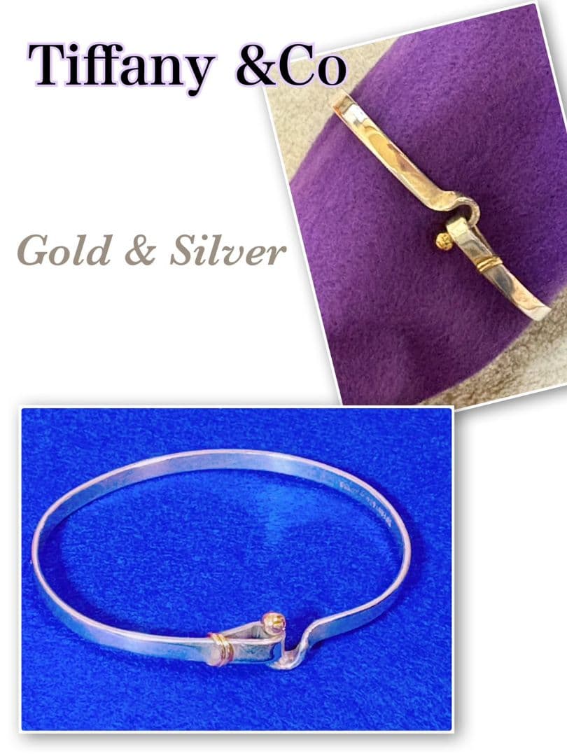 Tiffany & Co. フックアンドアイ　ゴールド＆シルバーバングル