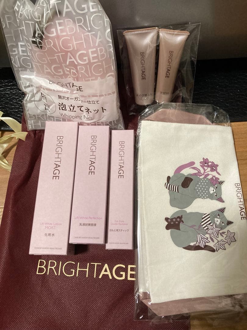 【ブライトエイジ 公式モール限定】スペシャル8点セット