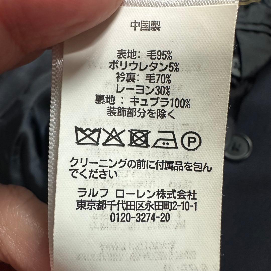 ラルフローレン♡紺ブレ テーラードジャケット 金ボタン　エンブレム　刺繍　L